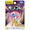 MonColle - Paradox - Ire-Foudre - Pokemon