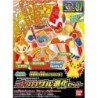 Pokepla - Simiabraz Evolution Set (N°07) - Pokemon