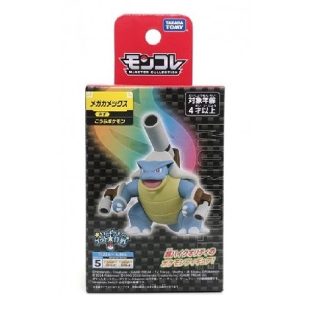 MonColle - Mega-Tortank - Pokemon