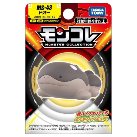 MonColle - MS-43 - Terraiste - Pokemon