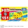 Dream Tomica (151) - Pikachu - PokeDoko Dokoikocar - Pokemon