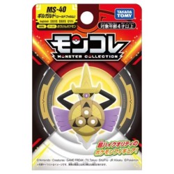 MonColle - MS-40 - Exagide - Pokemon