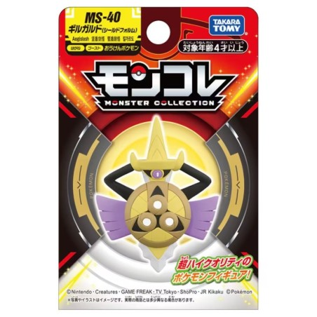 MonColle - MS-40 - Exagide - Pokemon