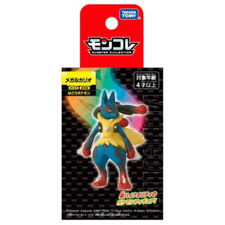 MonColle - Méga-Lucario - Pokemon