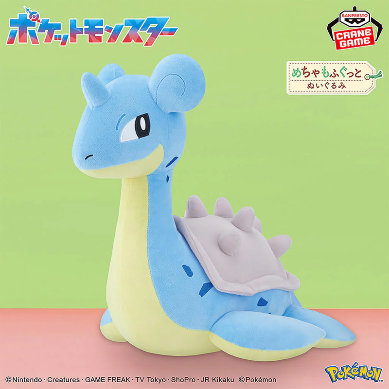 Peluche - Lokhlass - Pokemon