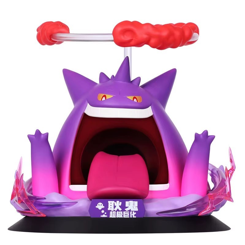 Ectoplasma Gigamax - Pokemon - Prime Figure