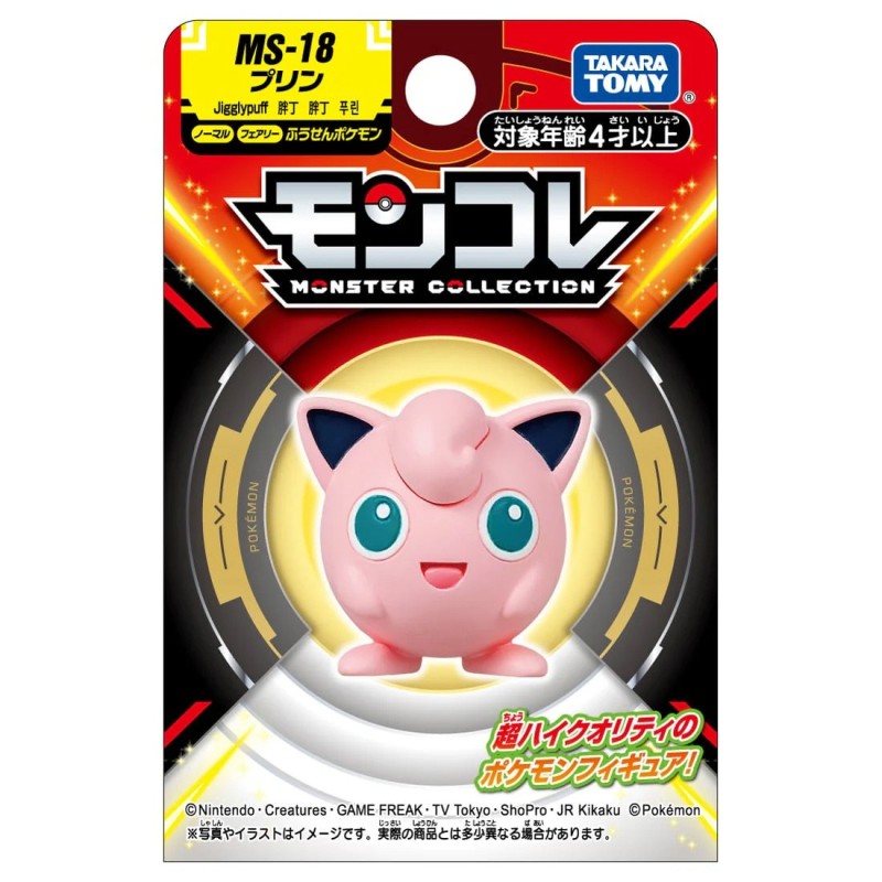MonColle - MS-18 - Rondoudou - Pokemon
