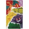 Rideau - Gotta Catch'Em All - Pokemon