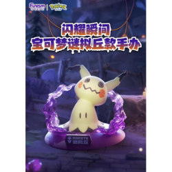 Mimiqui - Pokemon - Prime Figure Mini