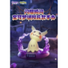 Mimiqui - Pokemon - Prime Figure Mini