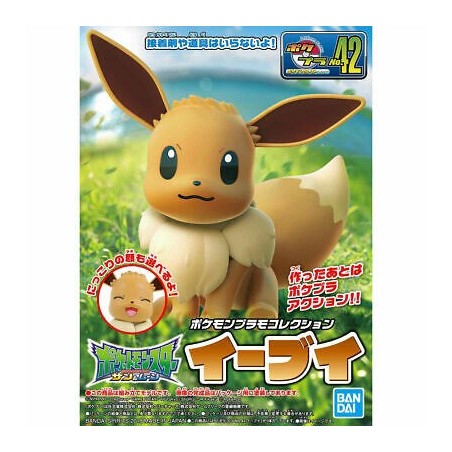 Pokepla - Evoli (N°42) - Pokemon
