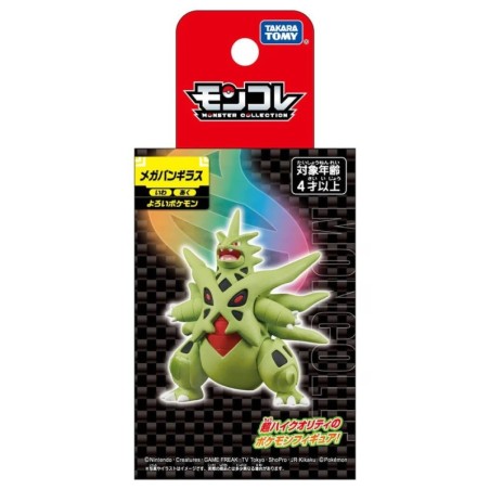 MonColle - Méga-Tyranocif - Pokemon