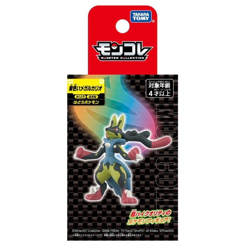 MonColle - Mega-Lucario (Chromatique) - Pokemon