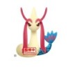 Peluche - Milobellus - Pokemon
