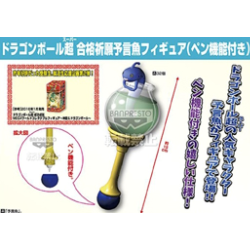 Poisson Prophète - Dragon Ball Super