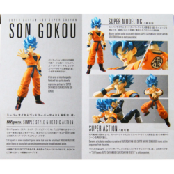 S.H.Figuarts - Son Goku Super Saiyan God  - Dragon Ball Super