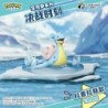 Diorama - Lokhlass - Pokemon - Battle Moment Ornaments