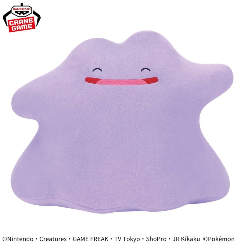 Peluche - Métamorph - Pokemon