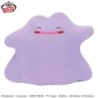 Peluche - Métamorph - Pokemon