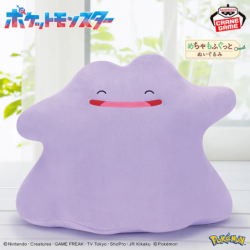 Peluche - Métamorph - Pokemon