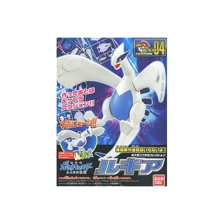 Pokepla - Lugia (04) - Pokemon