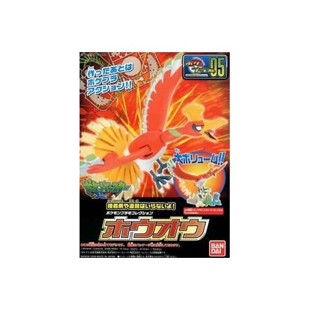 Pokepla - Ho-Oh (N°05) - Pokemon