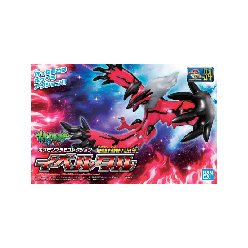 Pokepla - Yveltal (N°34) - Pokemon