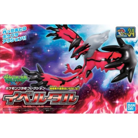 Pokepla - Yveltal (N°34) - Pokemon
