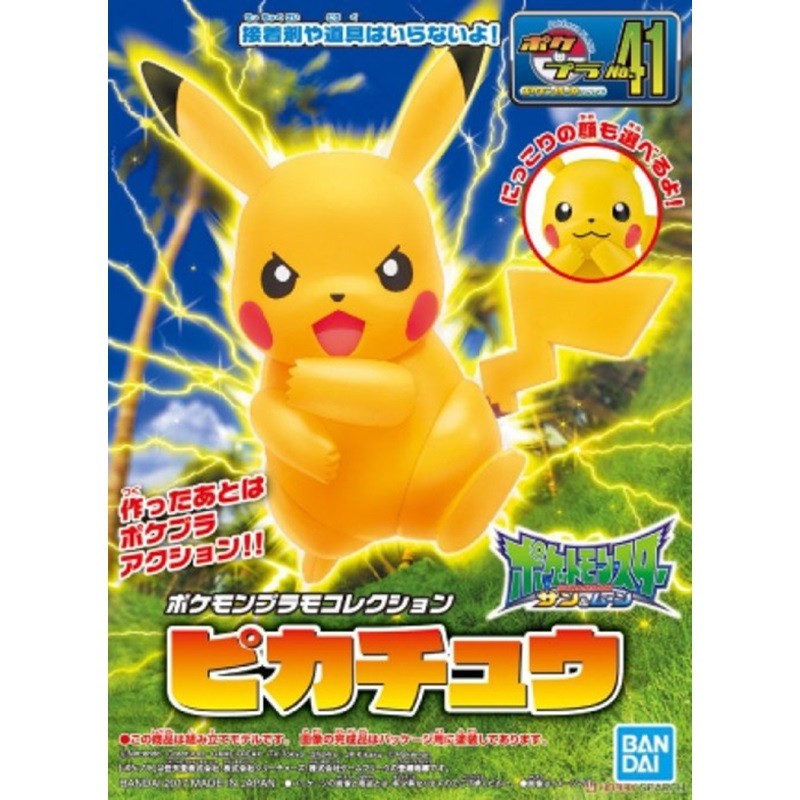 Pokepla - Pikachu (N°41) - Pokemon