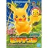 Pokepla - Pikachu (N°41) - Pokemon