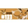 Mug - Eevee 133 - Pokemon