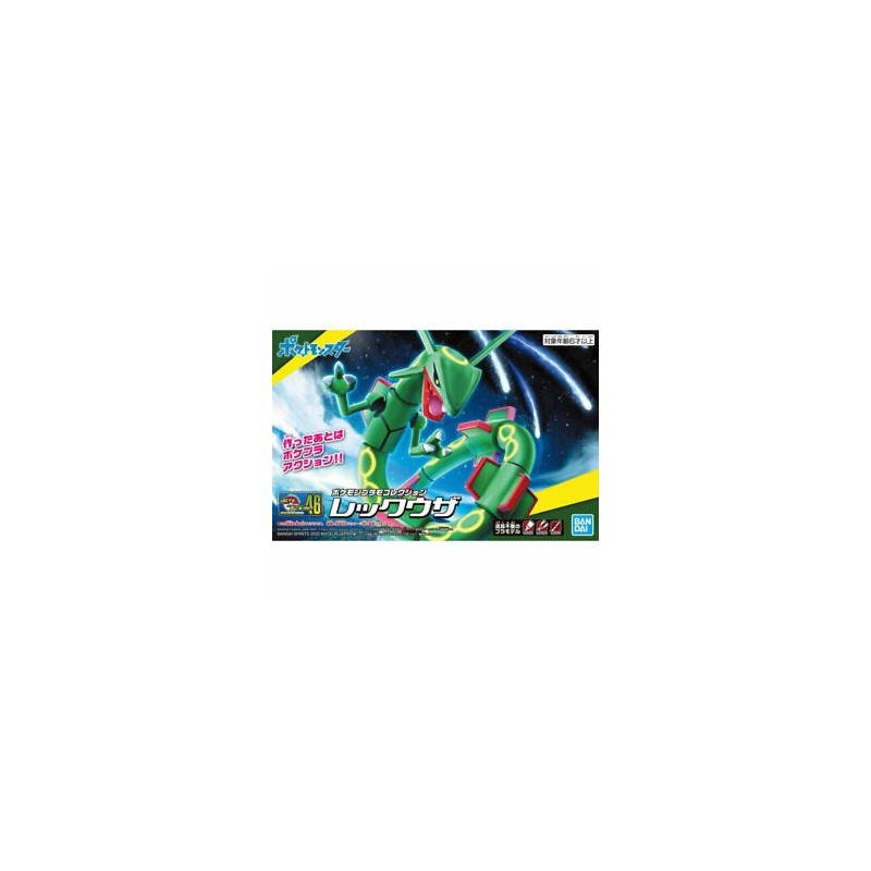 Pokepla - Rayquaza (N°46) - Pokemon