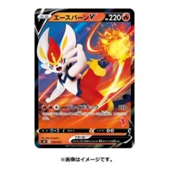 Jeu de carte - Versus deck - Pokemon - Sword  Shield - Family
