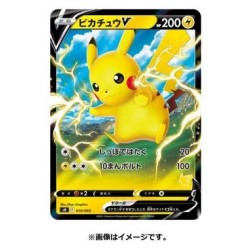 Jeu de carte - Versus deck - Pokemon - Sword  Shield - Family