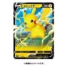 Jeu de carte - Versus deck - Pokemon - Sword  Shield - Family