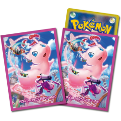 Protège carte - Pokemon - Dynamax Mew