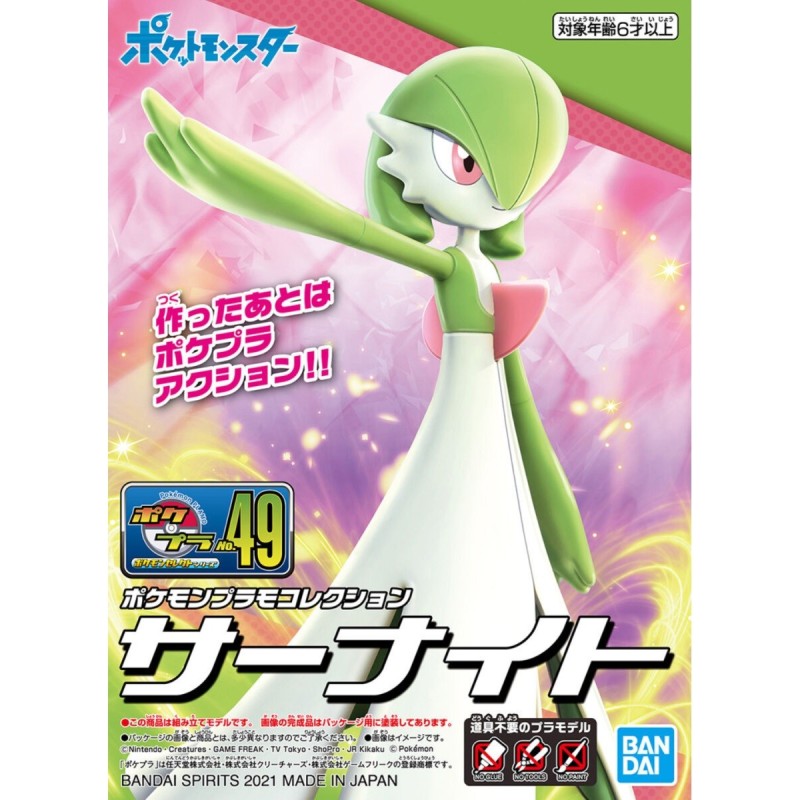 Pokepla - Gardevoir (N°49) - Pokemon