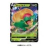 Jeu de carte - triple Versus deck - Pokemon - Sword  Shield - Family