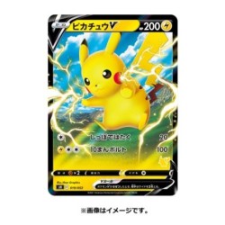 Jeu de carte - triple Versus deck - Pokemon - Sword  Shield - Family