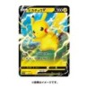 Jeu de carte - triple Versus deck - Pokemon - Sword  Shield - Family
