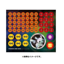 Jeu de carte - triple Versus deck - Pokemon - Sword  Shield - Family
