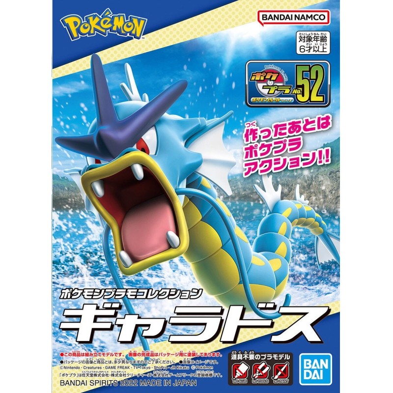 Pokepla - Léviator (N°52) - Pokemon
