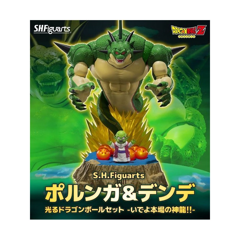 S.H.Figuarts - Porunga  Dende - Dragon Ball Z