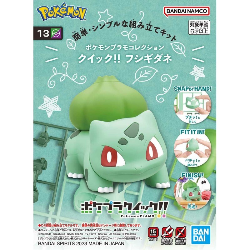 Pokepla Quick - Bulbizarre (n°13) - Pokemon