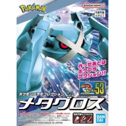 Pokepla - Métalosse (N°53) - Pokemon