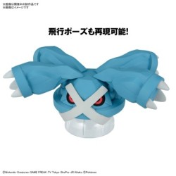 Pokepla - Métalosse (N°53) - Pokemon