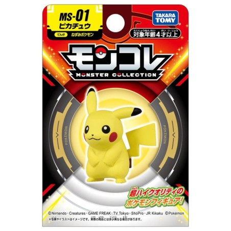 MonColle - MS-01 - Pikachu - Pokemon