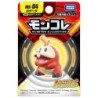 MonColle - MS-04 - Chochodile - Pokemon
