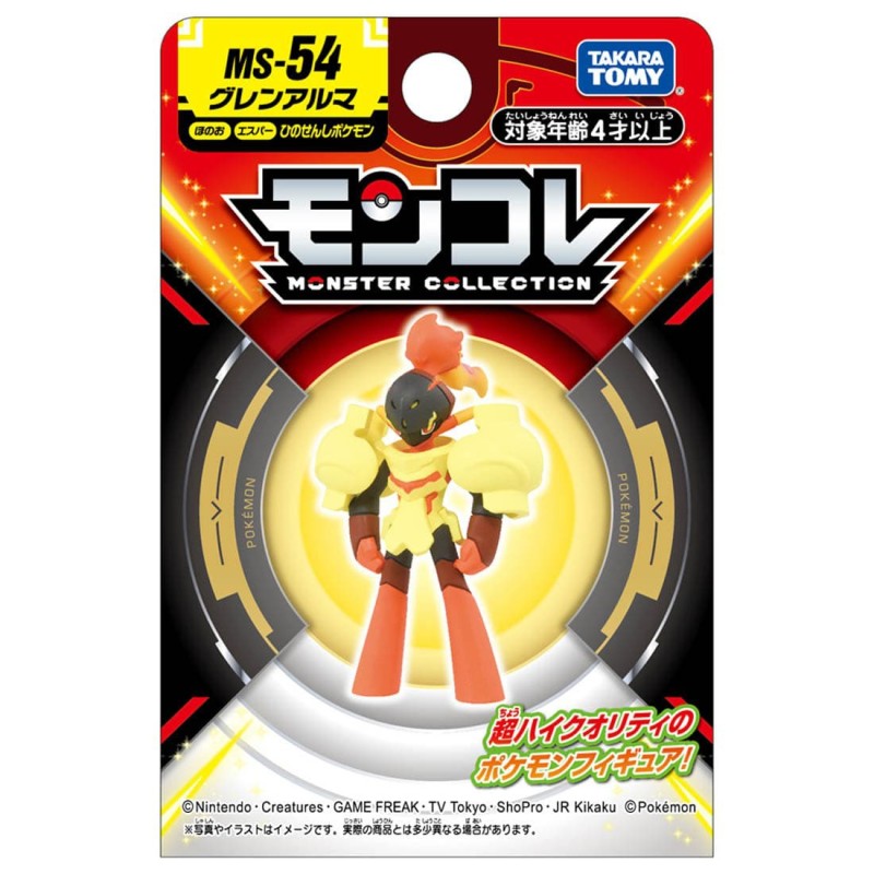 MonColle - MS-54 - Carmadura - Pokemon