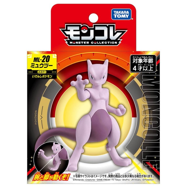 MonColle - ML-20 - Mewtwo - Pokemon